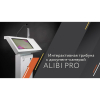 Интерактивная трибуна Alibi PRO Mini (с документ - камерой) 21.5" - «globural.ru» - Оренбург