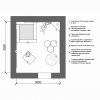 Комплект оборудования для сенсорной комнаты 10.5 м² - «globural.ru» - Оренбург