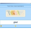 Английский язык. Освоение клавиатуры - «globural.ru» - Оренбург