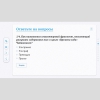 Слушание музыки. 2 класс - «globural.ru» - Оренбург