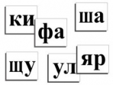 Русский язык и чтение - «globural.ru» - Оренбург