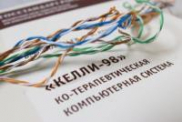 Диагностика социально-психологического климата и межличностных отношений - «globural.ru» - Оренбург