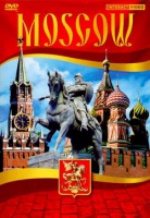 DVD Moscow видеофильм на 5 языках - «globural.ru» - Оренбург