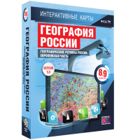 Интерактивные карты.География России 8 – 9 классы. Географические регионы России. Европейская часть - «globural.ru» - Оренбург