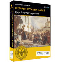 Медиа коллекция "История русских царей. Цари Смутного времени" - «globural.ru» - Оренбург