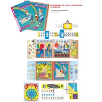 Суперпапка. Математика от 1 до 20 - «globural.ru» - Оренбург