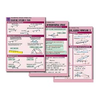 Комплект таблиц по геометрии "Планиметрия. Прямые. Отрезки. Углы" (8 табл., А1, лам.) - «globural.ru» - Оренбург