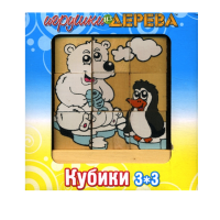 Кубики 3х3 номер 6 - «globural.ru» - Оренбург