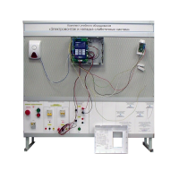 Комплект учебного оборудования «Электромонтаж и наладка слаботочных систем» - «globural.ru» - Оренбург