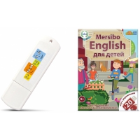 Игры для активизации разговорной речи "Mersibo English для детей" на USB - носителе - «globural.ru» - Оренбург