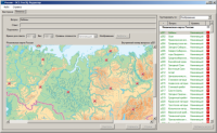 ОС3 Гео IQ 2.0 - «globural.ru» - Оренбург