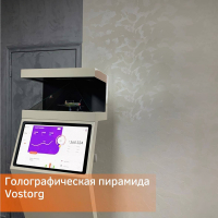 Голографическая пирамида Vostorg Premium 32" (с сенсорным экраном) - «globural.ru» - Оренбург