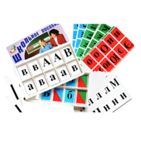 Азбука подвижная - «globural.ru» - Оренбург