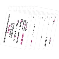 Опорные таблицы по русскому языку 2 класс - «globural.ru» - Оренбург