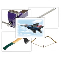 Набор предметных картинок "Оружие, военная техника. Инструменты" - «globural.ru» - Оренбург