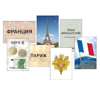 Модель-аппликация "Страны мира. Знакомство" (ламинированная) - «globural.ru» - Оренбург