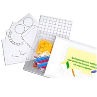 Лабораторный набор для изготовления моделей по математике - «globural.ru» - Оренбург