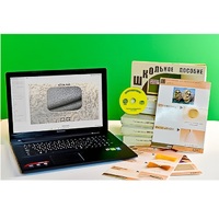 Коллекция натурально-интерактивная "Шерсть" (начальная школа) - «globural.ru» - Оренбург