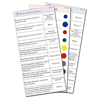 Комплект карточек (10) "Обучающий калейдоскоп. Народное творчество, традиции, обычаи" - «globural.ru» - Оренбург