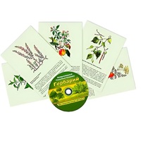 Интерактивный наглядный комплекс "Гербарий "Для начальной школы" - «globural.ru» - Оренбург