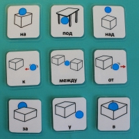 Набор карточек "Предлоги" - «globural.ru» - Оренбург