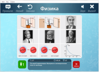 ОС3 Физ IQ 2.0 - «globural.ru» - Оренбург