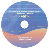 ПО Системы контроля и мониторинга качества знаний  PROСlass по математике лицензия на класс - «globural.ru» - Оренбург