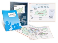 Комплект транспарантов «Географическое положение России» - «globural.ru» - Оренбург