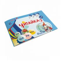 Читайка на шариках 2 - «globural.ru» - Оренбург