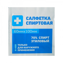 Салфетка спиртовая - «globural.ru» - Оренбург