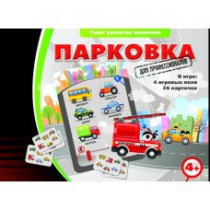 Игровые карты "Парковка. Для профессионалов" - «globural.ru» - Оренбург