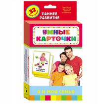 Карточки Домана "Я и моя семья" - «globural.ru» - Оренбург
