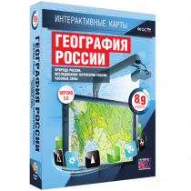 Интерактивные карты. Экономическая и социальная география мира. 10 – 11 классы. Общая характеристика мира - «globural.ru» - Оренбург