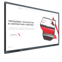 Интерактивная панель Origin 55" - «globural.ru» - Оренбург