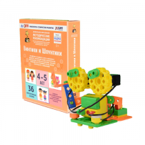 Кружок робототехники. Модуль «Начальное программирование»  - «globural.ru» - Оренбург