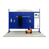 Лабораторная установка «Численное и экспериментальное исследование политропных процессов» - «globural.ru» - Оренбург