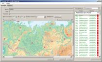 ОС3 Гео IQ 2.0 - «globural.ru» - Оренбург