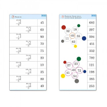 Комплект карточек (10) "Обучающий калейдоскоп. Простые примеры" - «globural.ru» - Оренбург