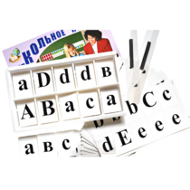 Касса букв для изучения иностранного языка - «globural.ru» - Оренбург