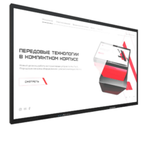 Интерактивная панель Dragon S 75" - «globural.ru» - Оренбург