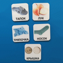 Набор карточек "ДИСТРАКТОРЫ" - «globural.ru» - Оренбург