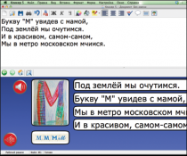 Живое Слово. Кликер. Библиотечка учителя. Начальная школа. CD (не работает без универсальной учебной среды для обучения чтению и письму на русском и английском языках). - «globural.ru» - Оренбург