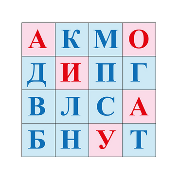 Коврик для логобота Пчелка "Буквы №1" - «globural.ru» - Оренбург