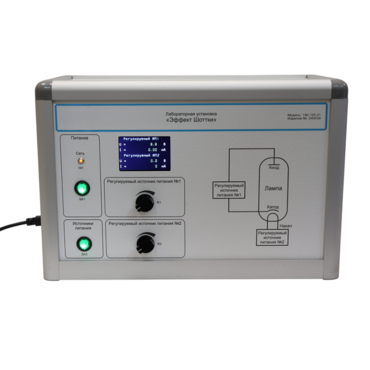 Лабораторная установка «Эффект Шотки» - «globural.ru» - Оренбург