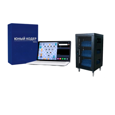 Мобильный класс «Юный кодер» на базе процессора Intel Core i5 (10+1) - «globural.ru» - Оренбург